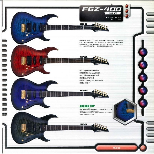 Fernandes FGZ400 - エレキギター